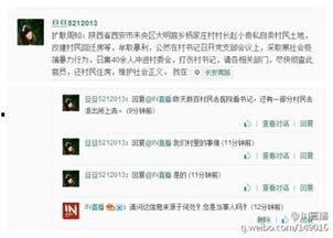 西安一中爆料事件最新消息,真相逐步浮出水面，校园风波引关注